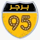 برجر 95 - جدة - المحمدية